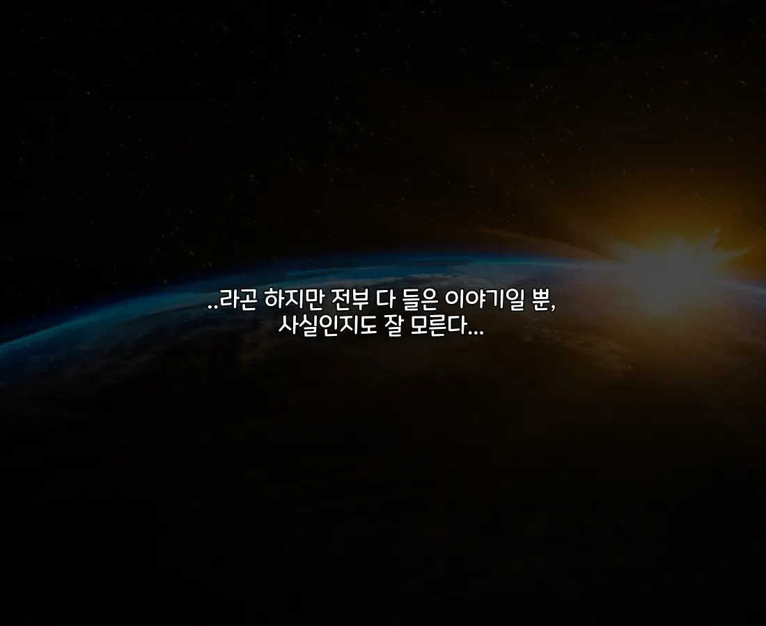 타락! 러버레인저